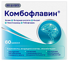 Купить комбофлавин bioforte, капсулы 60шт бад в Заволжье