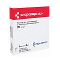 Купить хлоропирамин, раствор для инъекций внутривенно и внутримышечно 20мг/мл, ампулы 1мл 5 шт от аллергии в Заволжье