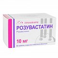 Купить розувастатин, таблетки, покрытые пленочной оболочкой 10мг, 90 шт в Заволжье