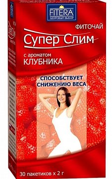 Супер Слим фиточай с ароматом клубники, фильтр-пакеты 2г, 30 шт БАД