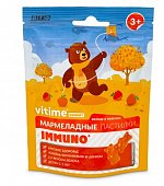 Купить vitime gummy (витайм) иммуно, пастилки жевательные со вкусом яблоко, 30 шт бад в Заволжье