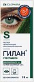 Купить гилан ультрадекс, раствор офтальмологический 0,3%+2%, флакон 10 мл в Заволжье