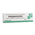 Купить преднизолон, мазь для наружного применения 0,5%, 15г в Заволжье