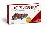 Купить фортификат 825, капсулы массой 1490 мг, 10 шт бад в Заволжье