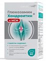 Купить глюкозамин+хондроитин мсм консумед (consumed), таблетки 60 шт бад в Заволжье