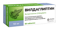 Купить вилдаглиптин, таблетки 50мг, 56 шт в Заволжье
