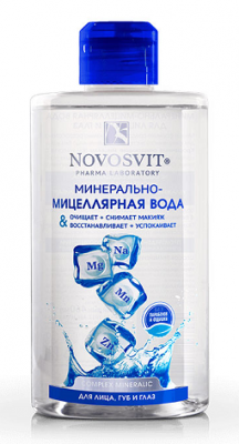 Купить novosvit (новосвит) минерально-мицеллярная вода для лица, губ и глаз, 460мл в Заволжье
