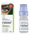 Купить гилан декс, раствор увлажняющий офтольмологический 0,18%+2%, флакон 10мл в Заволжье