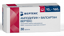 Купить амлодипин+валсартан вертекс, таблетки покрытые пленочной оболочкой 10мг + 160мг, 30 шт в Заволжье