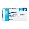 Купить суматриптан-вертекс, таблетки, покрытые пленочной оболочкой 50мг, 6 шт в Заволжье
