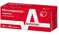 Купить метопролол-акрихин, таблетки 50мг, 60 шт в Заволжье