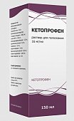 Купить кетопрофен, раствор для полоскания 16мг/мл, флакон 150мл в Заволжье