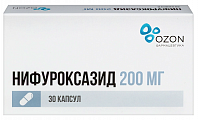 Купить нифуроксазид, капсулы 200 мг, 30 шт в Заволжье