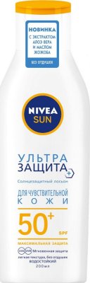Купить nivea (нивея) sun кидс лосьон солнцезащитный ультра защита spf-50+ 200 мл в Заволжье