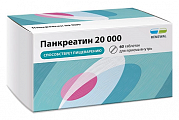 Купить панкреатин 20000, таблетки кишечнорастворимые, покрытые пленочной оболочкой 20000ед, 60 шт в Заволжье