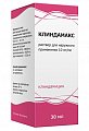 Купить клиндамакс, раствор для наружного применения 10мг/мл, флакон 30мл в Заволжье