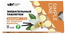 Купить abc healthy food (abc хэлси фуд) кальций+д3 со вкусом ванили 3+ таблетки жевательные 1130мг 10шт бад в Заволжье