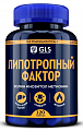 Купить gls (глс) липотропный фактор, капсулы массой 450мг, 120шт бад в Заволжье