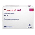 Купить трентал, таблетки с пролонгированным высвобождением, покрытые пленочной оболочкой 400мг, 60 шт в Заволжье