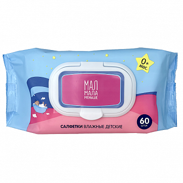 Мал Мала Меньше, салфетки влажные детские, 60 шт