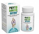 Купить фитобустер артро, капсулы массой 550мг, 60шт бад в Заволжье