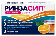 Купить ринзасип с витамином с, порошок для приготовления раствора для приема внутрь, со вкусом апельсина, пакетики 5г, 5 шт в Заволжье