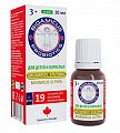 Купить биоамикус ультима, жидкость флакон-дозатор, 10 мл бад в Заволжье