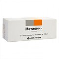 Купить метионин, таблетки покрытые оболочкой 250мг, 50 шт в Заволжье