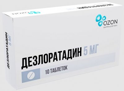 Купить дезлоратадин, таблетки, покрытые пленочной оболочкой 5мг, 10 шт от аллергии в Заволжье