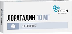 Купить лоратадин, таблетки 10мг, 10 шт от аллергии в Заволжье