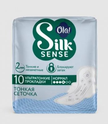 Купить ola! (ола) прокладки silk sens ультратонкие для нормальных выделений шелковая сеточка 10 шт. в Заволжье