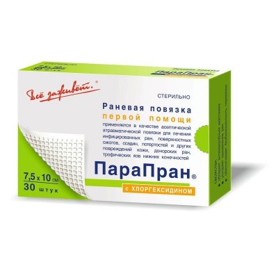Купить парапран, повязка с хлоргексидином 7,5см х10см, 30 шт в Заволжье