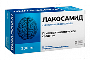 Купить лакосамид, таблетки покрытые пленочной оболочкой 200 мг, 56 шт в Заволжье