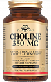 Купить solgar (солгар) холин 350мг, капсулы 100шт бад в Заволжье