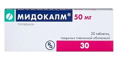 Купить мидокалм, таблетки, покрытые пленочной оболочкой 50мг, 30шт в Заволжье