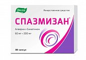 Купить спазмизан, капсулы 60 мг + 300 мг, 30 шт в Заволжье
