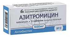 Купить азитромицин, таблетки, покрытые пленочной оболочкой 500мг, 3 шт в Заволжье