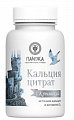 Купить кальций цитрат крымский пантика, таблетки 500мг, 120 шт бад в Заволжье