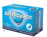 Купить витридинол, таблетки, покрытые пленочной оболочкой 120мг, 112 шт в Заволжье
