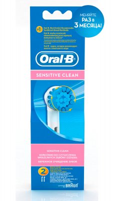 Купить oral-b (орал-би) насадки для электрических зубных щеток, sensitive бережное очищение ebs17 2 шт в Заволжье