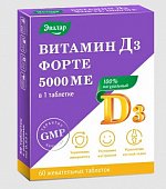 Купить витамин д3 форте 5000ме эвалар, таблетки жевательные 60 шт бад в Заволжье
