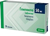 Купить глипвило, таблетки, 50 мг 28 шт. в Заволжье