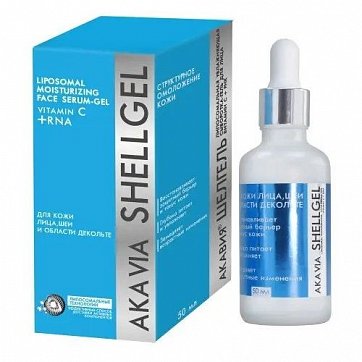 Акавия Шелгель (SHELLGEL) сыворотка-гель для лица липосомальная увлажняющая витамин С+РНК, 50мл