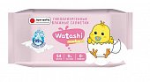 Купить watashi (ваташи) салфетки влажные для детей 0+, 54шт в Заволжье