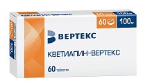 Купить кветиапин-вертекс, таблетки, покрытые пленочной оболочкой 100мг, 60 шт в Заволжье