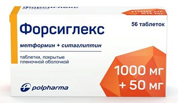 Форсиглекс, таблетки покрытые пленочной оболочкой 1000мг+50мг, 56 шт