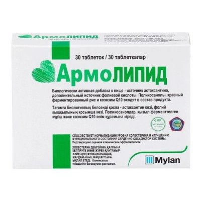 Купить армолипид, таблетки 30 шт бад в Заволжье