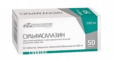 Купить сульфасалазин, таблетки, покрытые пленочной оболочкой 500 мг, 50 шт в Заволжье