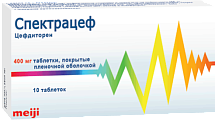 Купить спектрацеф, таблетки, покрытые пленочной оболочкой 400мг, 10 шт в Заволжье