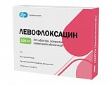 Купить левофлоксацин, таблетки покрытые пленочной оболочкой 500мг, 20 шт в Заволжье